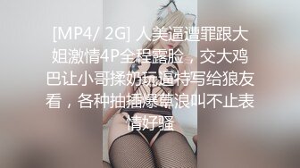 【真实约良家我负责干你负责看】挺有韵味的28岁人妻，颇有姿色，肤白胸大，温柔乡缠绵