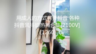 [MP4/7.3G]極品美乳臺模本壘穿網襪女僕情趣搔首弄姿舔玩假屌／雅婕OL裝登門拜訪客戶被推倒床上激情啪啪欲罷不能等 720p