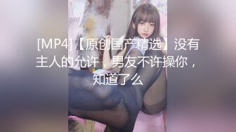 [MP4]天美传媒TM0138巨乳娃娃被继父侵犯母亲的灵位前被继父用大鸡鸡侵入射在后背上-娃娃