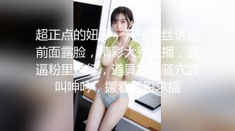 后入式继续性感大屁股！！！！