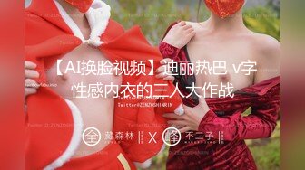 [2DF2] 最新流出『专攻按摩会所』04.10按摩院勾搭良家女技师 漂亮美乳高颜值 很主动掰开腿啪啪抽插猛操 完美露脸 - soav_evMerge[MP4/129MB][BT种子]