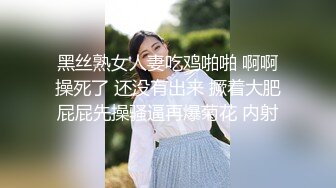 公司安排旅行订的民宿 洗澡间是公用的 趁机偷拍女同事洗澡 B毛好旺盛性欲一定很强