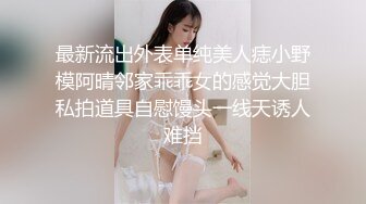 台湾美女模特 背着男友网上约炮小鲜肉 被曝光 聊天露骨身材超棒！