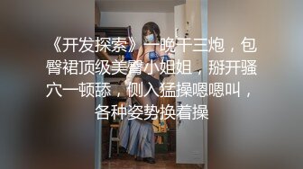 ，正宗校花下海，【小芊】，抖音小网红，小脸蛋多带劲，扑面而来的少女气息，逼逼被插得水汪汪，叫得好销佳作 (2)