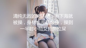 漂亮小姐姐69吃鸡啪啪 身材苗条无毛鲍鱼粉嫩 被小哥多姿势猛怼 爽叫不停 一个太能操一个太能叫 妹子走路都不稳了