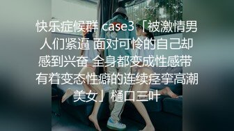 吊钟奶美少妇 上来就投喂猛亲强行让舔逼 扒下内裤主动上位骑乘