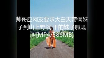 【新片速遞】 人妻 在KTV挑战五根大棒棒 游刃有余 玩的好嗨很开心 [330MB/MP4/05:44]