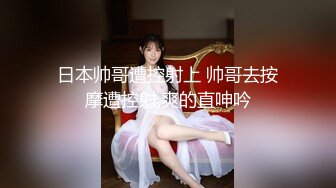 [MP4/ 452M] 漂亮少妇吃鸡啪啪 在家被猥琐大肚大叔操了 抠个逼也毛手毛脚 一脸嫌弃嘴都不让亲