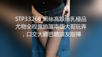 【靓乳醉美❤️露出骚货】极品女神系母狗的淫色露出生活 极品女神被粉丝膜拜啪啪露出 高清私拍493P