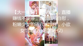 [MP4]清纯校花下海兼职 极品美乳让人把持不住 高颜值女神甜美干起爽