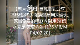 极品身材女神斑点透明上衣黑色长筒袜足交