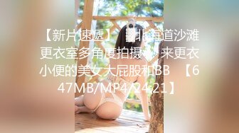 [MP4/ 819M] 红色格子裙苗条美少妇被大屌姐夫无套操白虎骚穴，大力抽查不过瘾，还用跳蛋自慰，女上位操穴