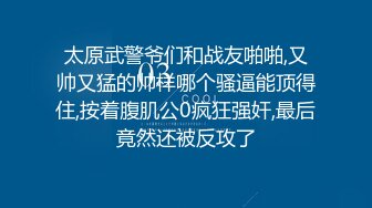 太原武警爷们和战友啪啪,又帅又猛的帅样哪个骚逼能顶得住,按着腹肌公0疯狂强奸,最后竟然还被反攻了