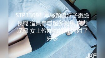 叮叮映画 DD-004 蜕变之浅尝红尘情欲 女友的索求让我反仆为主