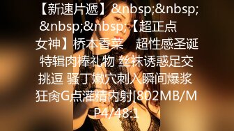 蜜桃影像PME234女修车工修缮客户的大鸡巴