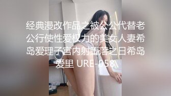 原创，95后小网红被草