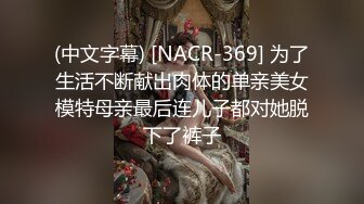 高颜值美妞 水润粉穴 怕看不清自己主动掰开BB 极品 !