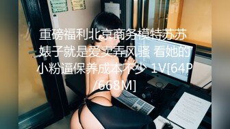 [无码破解]PPPE-141 巨乳女教師の誘惑 五日市芽依