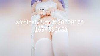 afchinatvBJ宝亚_20200124_1694590653