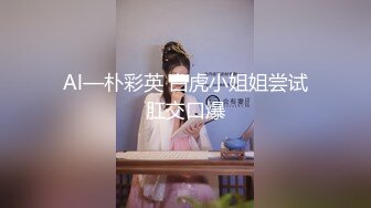 高能预警！比女人还女人极品九头身桃子臀外围T【木豆糖】私拍，与金主各种玩肏互怂3P，初次露脸，果真是大美女 (4)