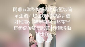 下班后被帅气同事拉去宾馆,裸体配种做了梦中渴望的事