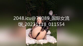 [MP4/ 302M]&nbsp;&nbsp; 西安美女萱萱3P 才19岁就这么骚 长大还了得 我射进去了啦 让你男朋友养去 他只能操二手逼