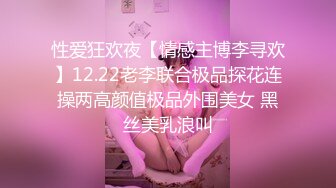 无锡反差婊护士妹