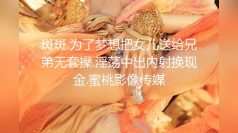 【新片速遞】操蒙眼美眉 短发 小贫乳 方脸型 操这种春春款美眉别有味道[80MB/MP4/00:45]