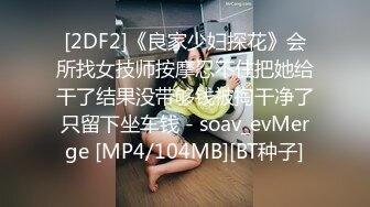 [MP4]STP25595 【国产AV荣耀??推荐】麻豆传媒女神乱爱系列MDX-240《不知火舞春心荡漾》性爱格斗 绝对降服 VIP2209