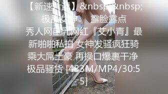 医疗美容院股东 网红美女 美羊羊 做外围性爱视频被扒 极度反差！~2