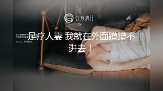 蒋佑怡.AV拍摄受访想念前男友的鸟.特别来宾竟是他.麻豆传媒映画伙伴皇家华人ROYAL ASIAN STUDIO出品