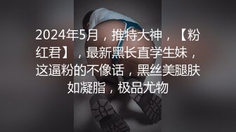 0459和男友吵架就出来被我插