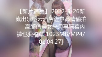 【新片速遞】 2022-5-26新流出乐橙云酒店近景高清偷拍❤️高颜值美女来月事隔着内裤也要被草[1023MB/MP4/01:04:27]