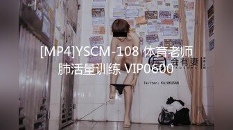 [MP4]YSCM-108 体育老师肺活量训练 VIP0600