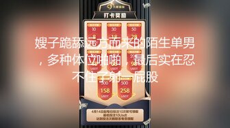 约了个云南的白族小哥哥鸡巴比尼日利亚的哥哥都大，黑丝足交淫语对白