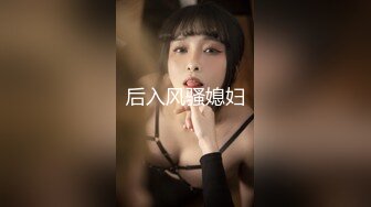 后入风骚媳妇