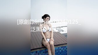 [原創錄制](sex)20240125_泛黑的水蜜桃子