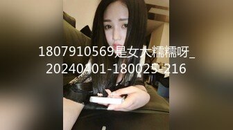 1807910569是女大糯糯呀_20240401-180025-216