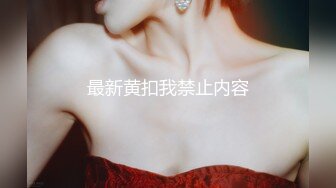 【无情的屌】巨乳肥臀肉感熟女，女仆装姿势丝袜，埋头舔骚逼，怼着大肥臀一顿操