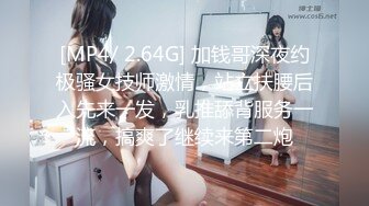 【仙气嫩模❤️私拍】 Jia✨ 超顶40美金韩国高端摄影 肛塞尾巴宠物女友 唤醒原始性欲 1亿像素凸激乳粒嫩穴细腻毛孔