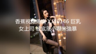 2024年，抖音泄密，湖南小少妇，【晓柔】，农村单亲妈妈，约炮啪啪，胸大人骚一看就是欠操的样子