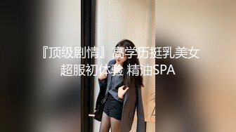 [MP4/363]蜜桃影像傳媒 PME290 女大學生誘騙下海實錄 唐雨菲