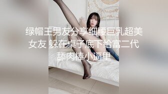 喜欢开后庭的漂亮萌妹子在出租屋内被大肉棒爆操后门