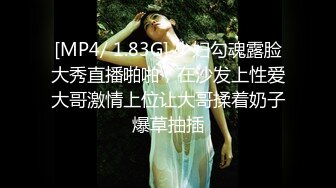 [MP4/ 1.83G] 少妇勾魂露脸大秀直播啪啪，在沙发上性爱大哥激情上位让大哥揉着奶子爆草抽插