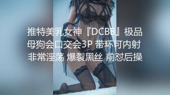 ❤️气质白领❤️我老公明天才回来你可以随便操我，把我当肉便器母狗别把我当人，用你的大肉棒用力调教我 骚货白领人妻偷情  新帖标志