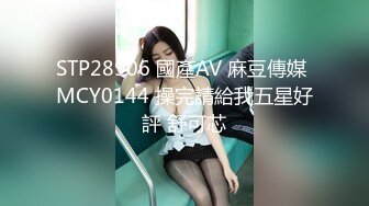 STP28906 國產AV 麻豆傳媒 MCY0144 操完請給我五星好評 舒可芯