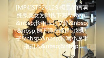 [MP4]STP24129 极品颜值清纯系美女为赚钱下海&nbsp;&nbsp;长相乖巧文静&nbsp;&nbsp;撩下睡衣揉捏白嫩奶子&nbsp;&nbsp;特写小逼手指扣入&nbsp;&nbsp;