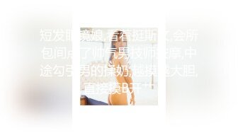 （原创）道具调教97年小骚狗的嫰逼