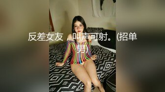 91茄子 饥渴人妻勾引处男同学