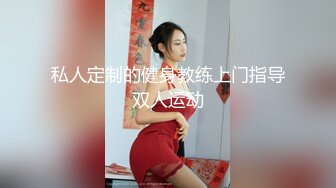 私人定制的健身教练上门指导双人运动